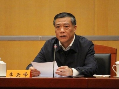 江苏省原常务副省长李云峰一审被控受贿1477万