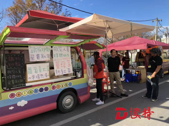 大陆在台机构企业为花莲地震灾民捐款