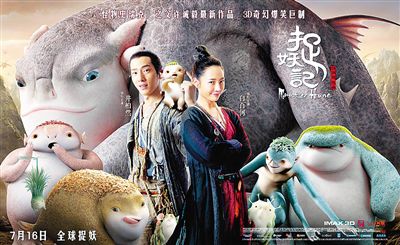 春节三天电影票房逾30亿元 文化消费迎来“最强档”