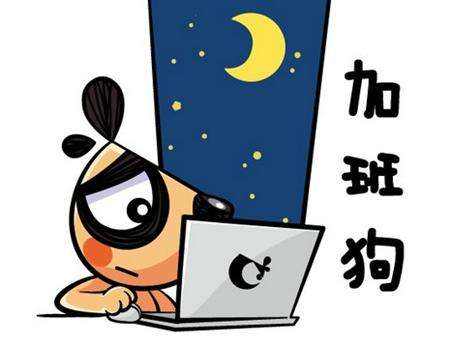 春节要加班？工资这样算！除夕加班费只能拿双薪