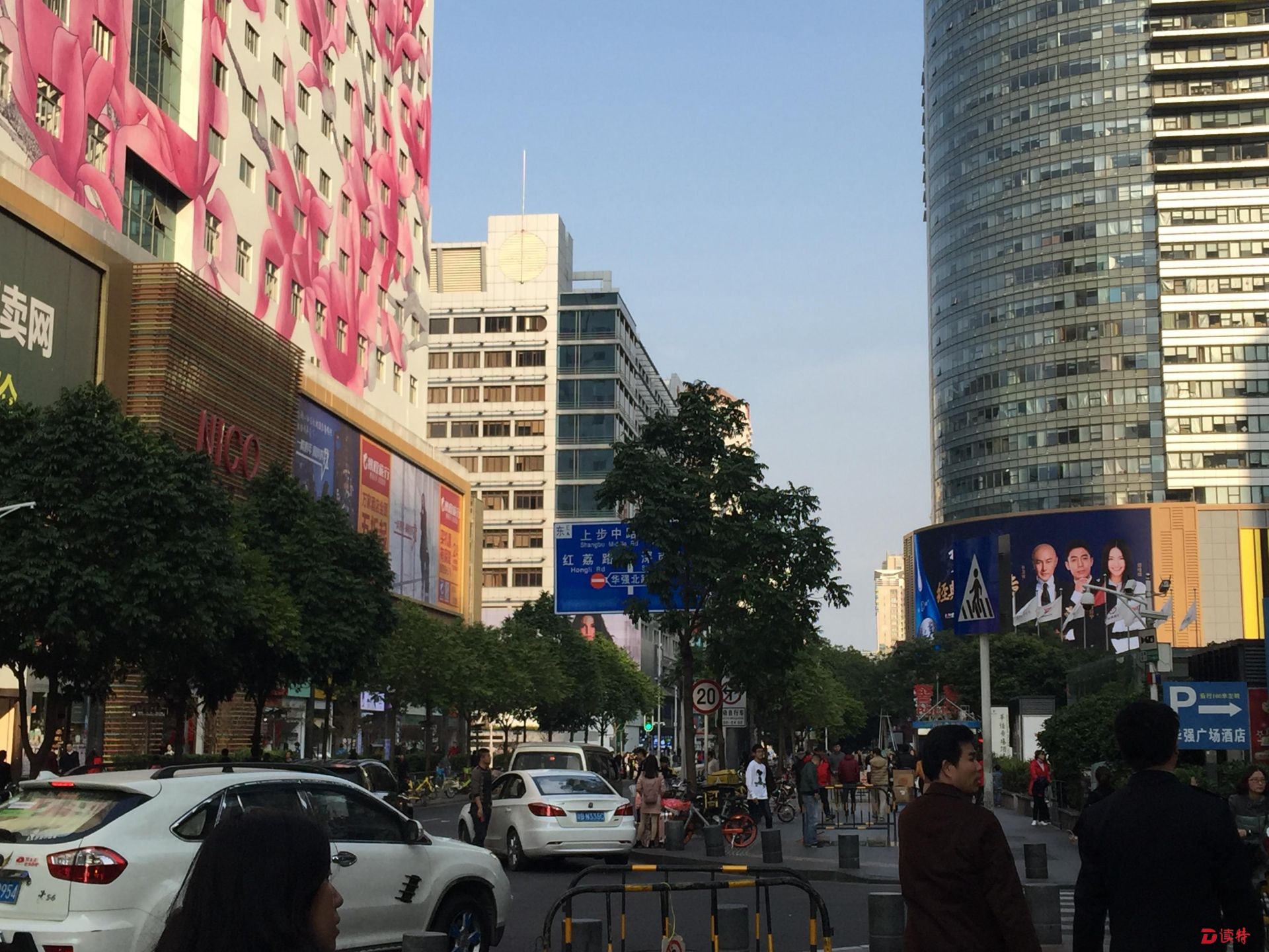 新春走基层 市场监管卫士守护华强北