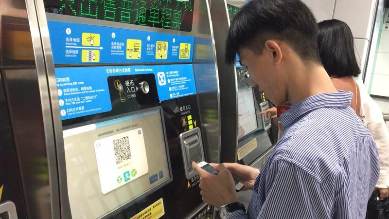 深圳地铁移动支付购票乘客已超2成 单月交易突破217万笔