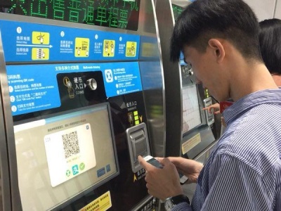 深圳地铁移动支付购票乘客已超2成 单月交易突破217万笔