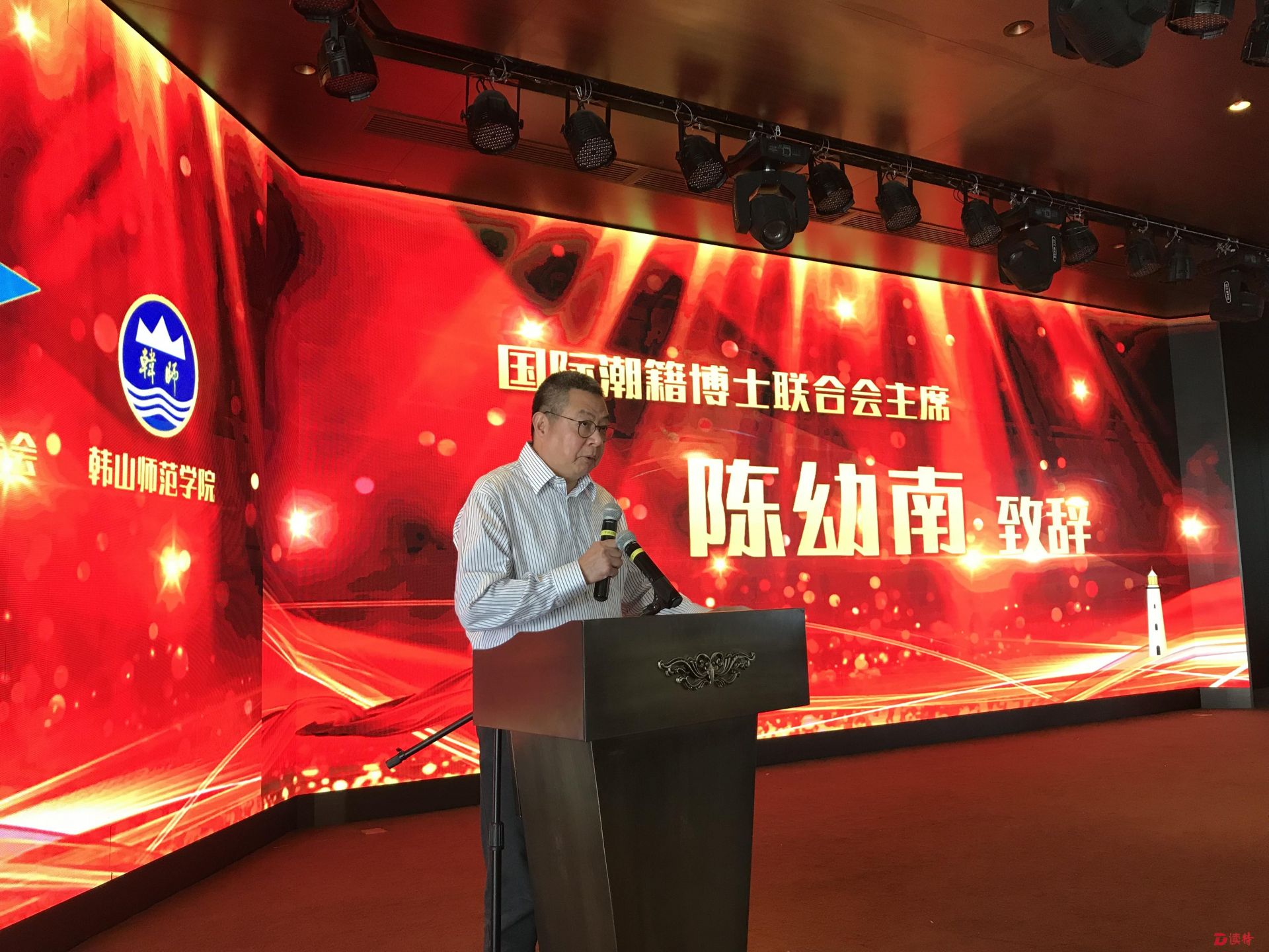 高端智力助推家乡发展  国际潮籍博士新春潮州座谈