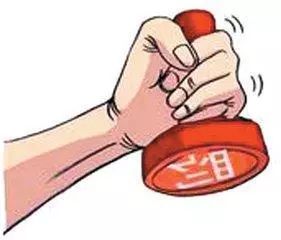 罚款3000元！福海街道整治农贸市场开出首张罚单