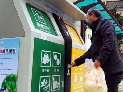 个人最高罚款2000元！深圳将立法推进生活垃圾强制分类