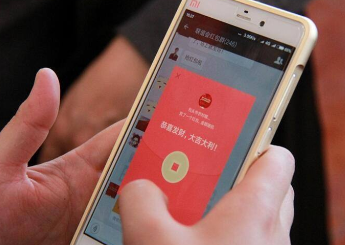 微信红包里暗藏的这些学问，一般人我不告诉他！