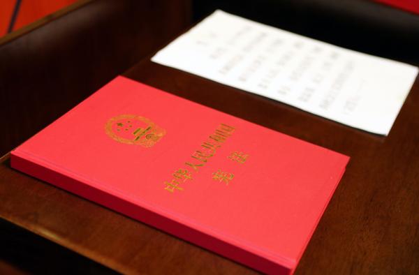 我宣誓:忠于中华人民共和国宪法……宪法宣誓新誓词来了