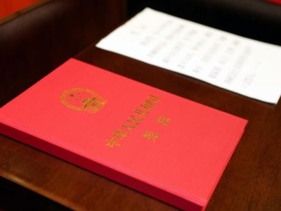 我宣誓:忠于中华人民共和国宪法……宪法宣誓新誓词来了