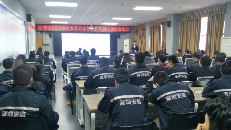 为企业节后复工复产保驾护航！沙井安监开展各项工作