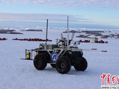我国地面机器人首次投入极地探路应用 系中科院自主研发