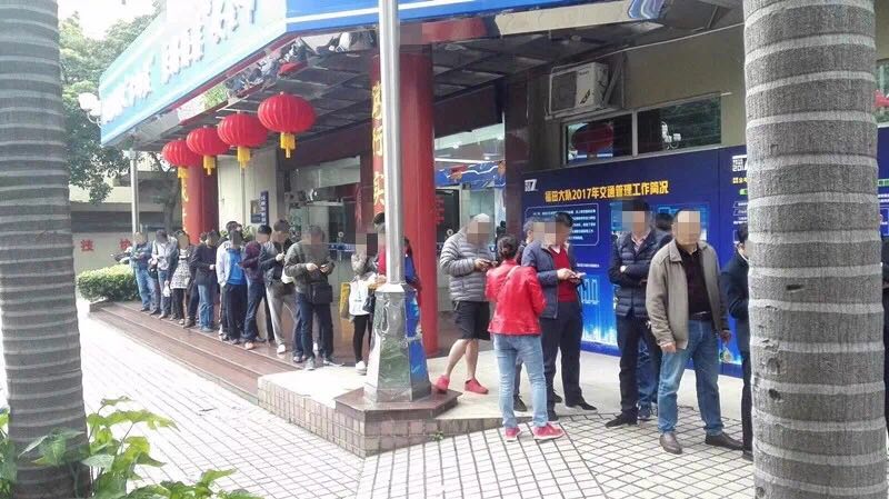 不要再扎堆去交警窗口处理违法了！9月前规则不会变！