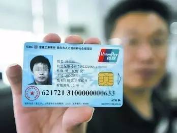 深圳市社保局提醒：离深别忘缴社保，否则影响医保报销