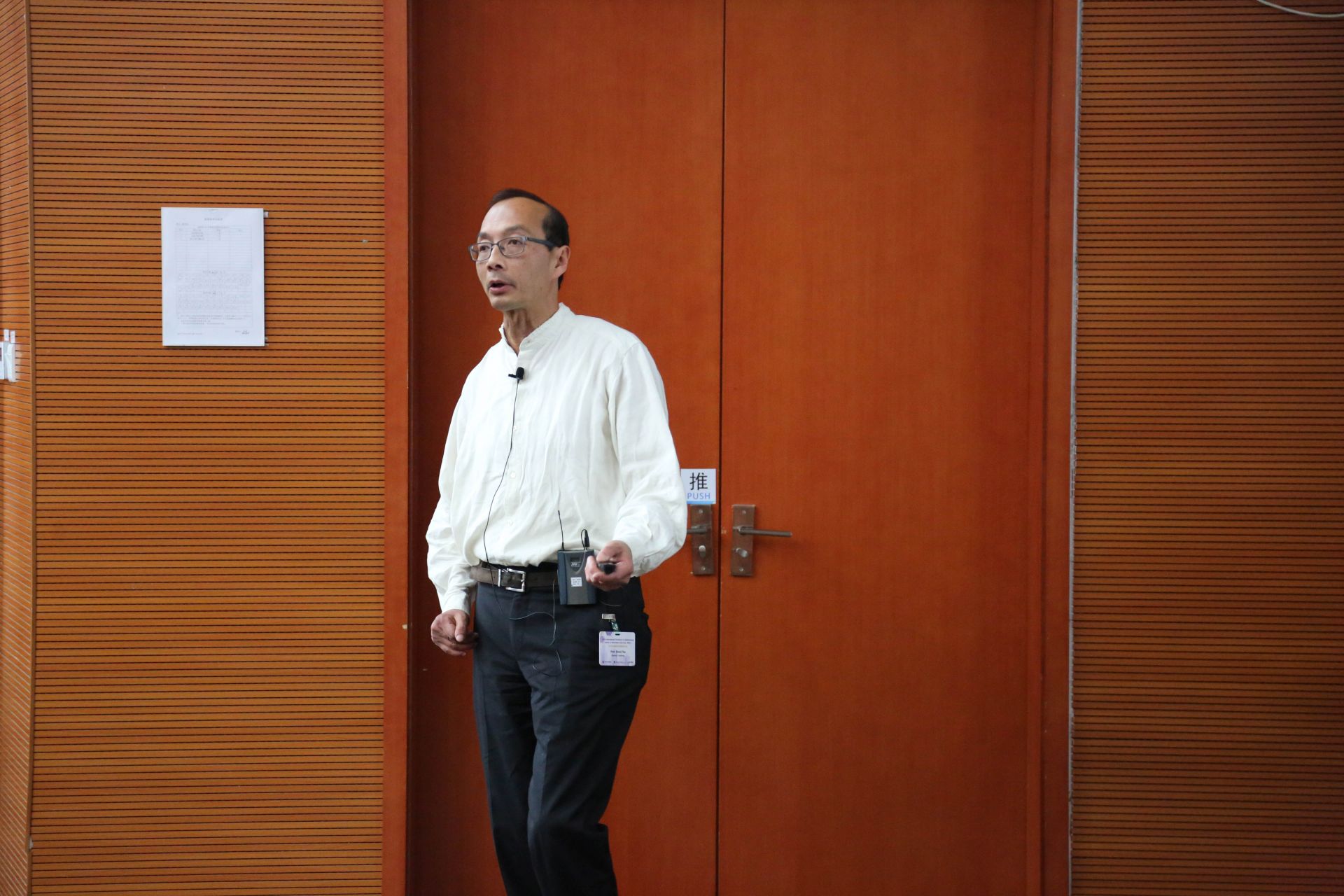 港中大（深圳）教授David Tse当选美国国家工程院院士
