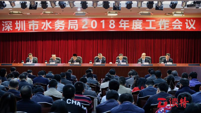 2018年深圳计划完成治水提质项目投资 300 亿元以上