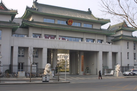 最高检将建立健全检察监督长效机制防范和惩治恶意欠薪