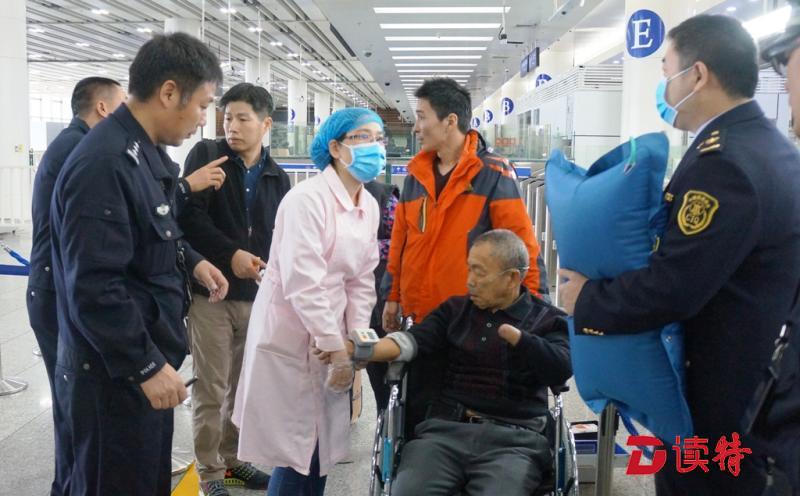 七旬港籍老人归乡遇到“活雷锋”