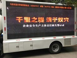 光明新区开展《警示录》派发和巡播工作