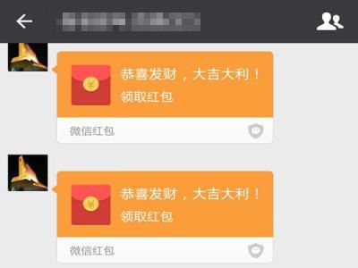 党员干部过节抢微信红包是违纪吗？纪委解答