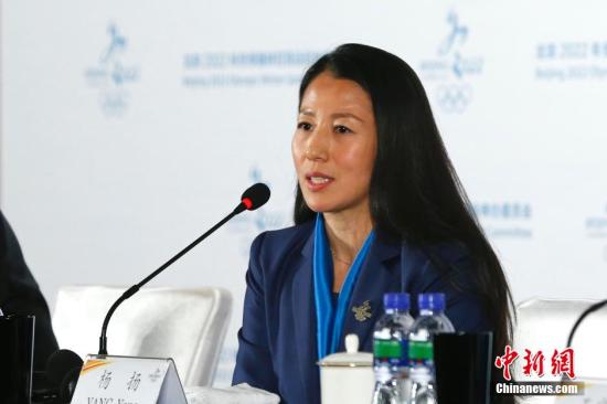 杨扬：中国将争取参加 2022年北京冬奥会所有参赛项目