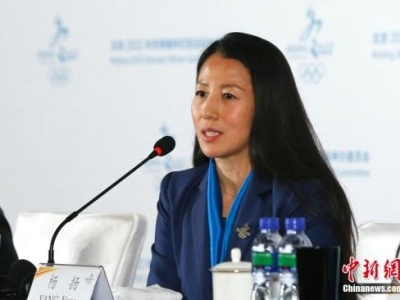 杨扬：中国将争取参加 2022年北京冬奥会所有参赛项目