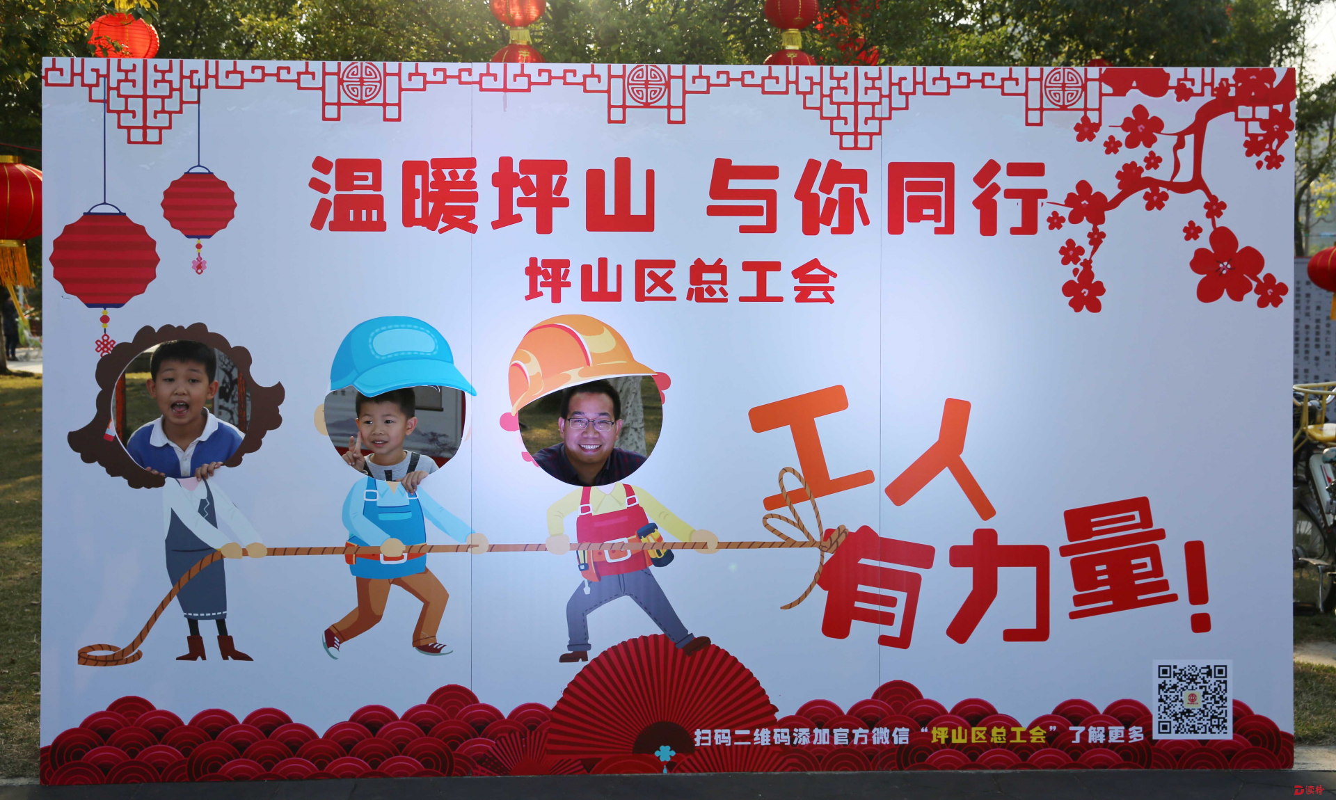 温暖坪山，与你同行！168场活动惠及职工6万人次