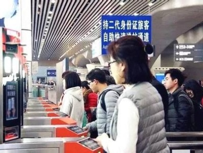 即日起进京列车需二次安检验票验证