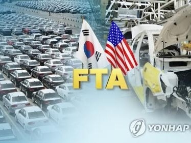 韩国政府公布韩美自贸协定修订谈判结果
