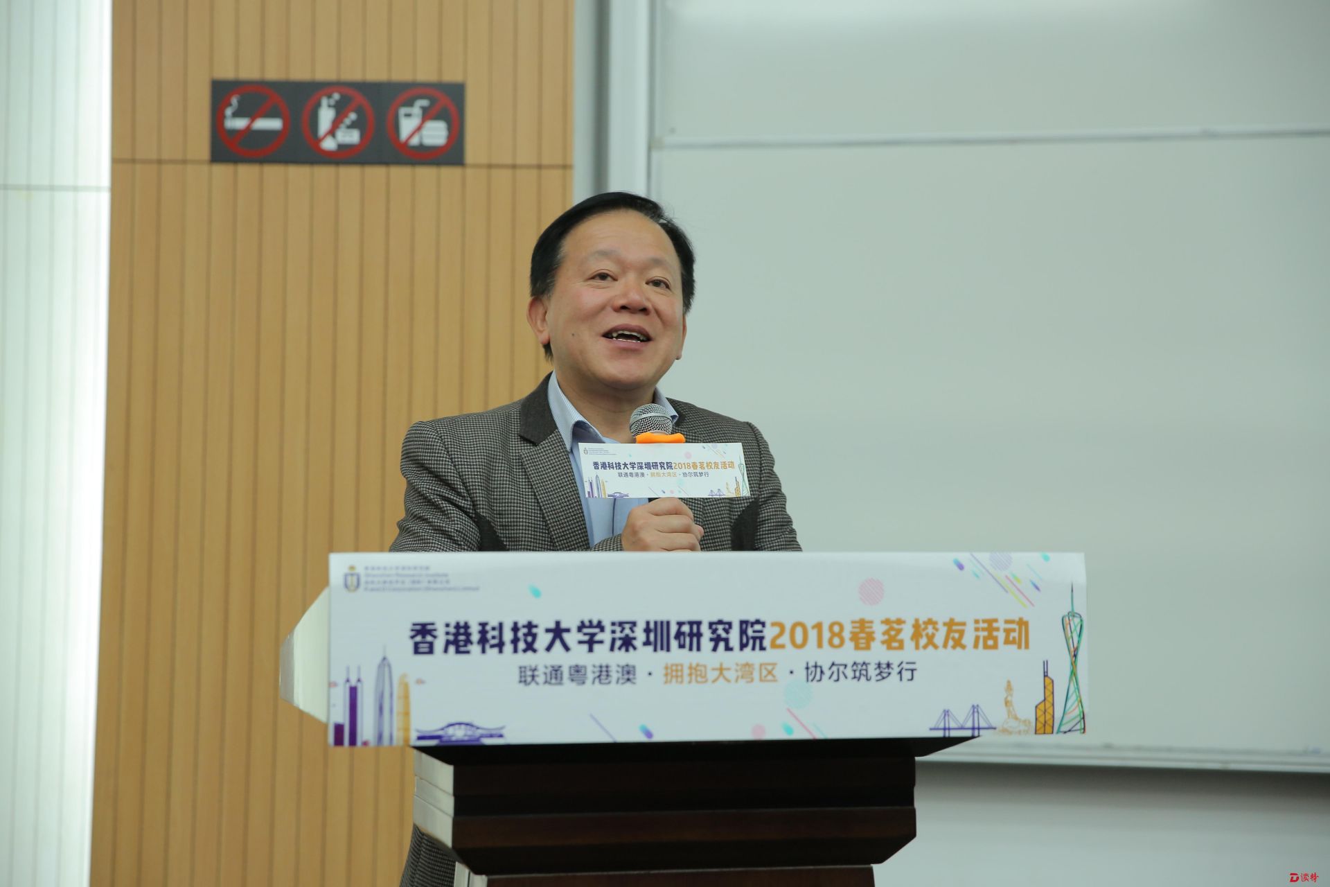 李世玮教授：  明年港科大团队有望进驻河套地区