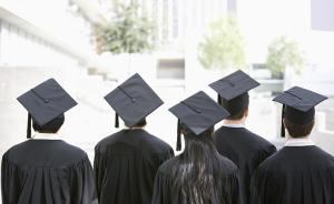 大学生“学习不刻苦”涉嫌违法？专家：相关条款更像宣誓性质