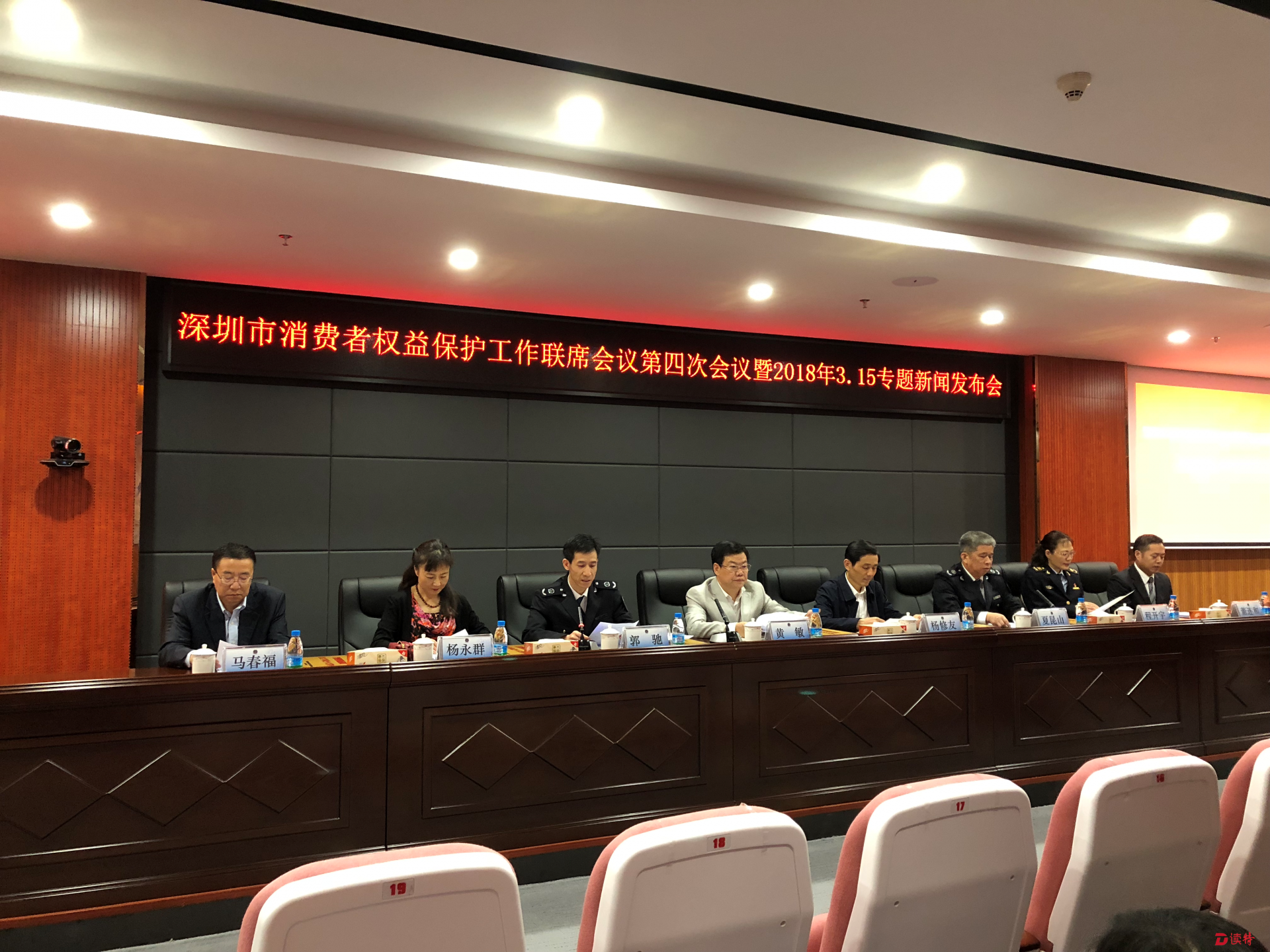 消费环境怎样？来看看深圳市首次发布的消费环境指数！