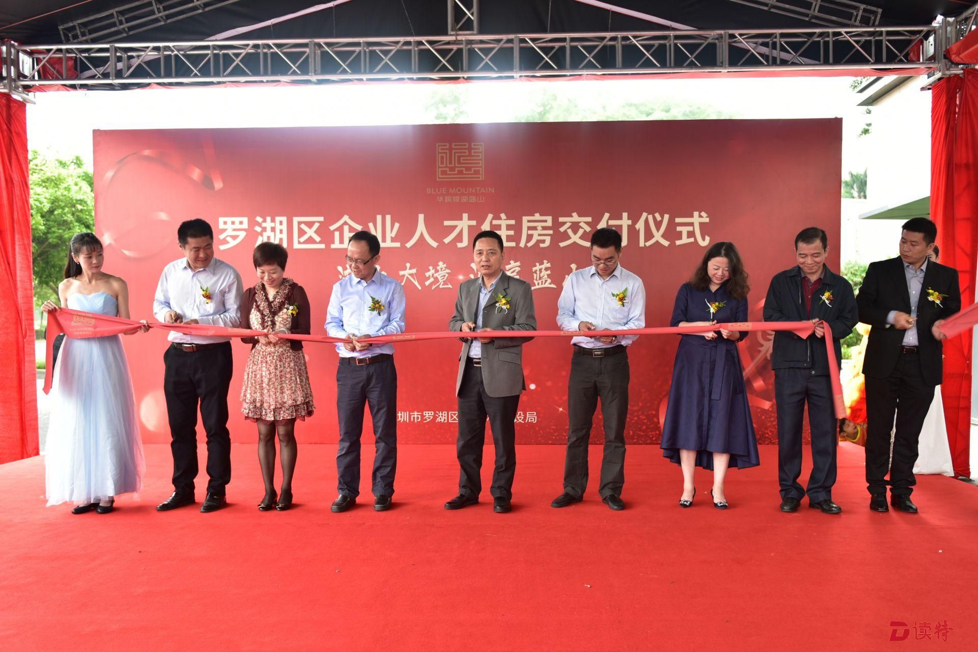 企业人才住房配租怎么配？罗湖探索出“以需定供”模式
