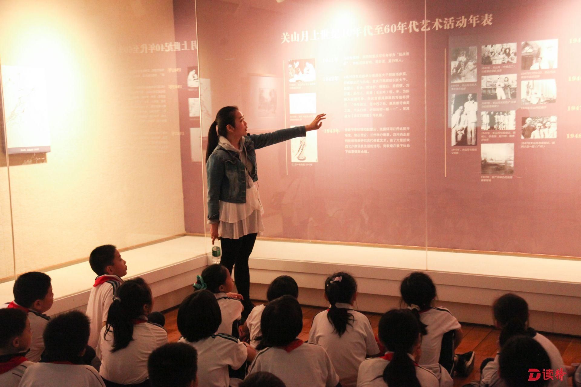 很新鲜！小学生去美术馆上美术课、去音乐厅上音乐课……