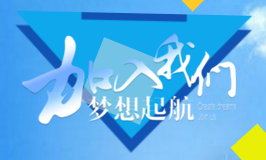 @正在求职的博士们 这个工作站要的就是你！