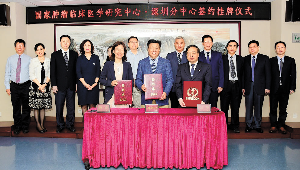 临床医学研究中心建设启动 6个国家分中心“落地”市属医院