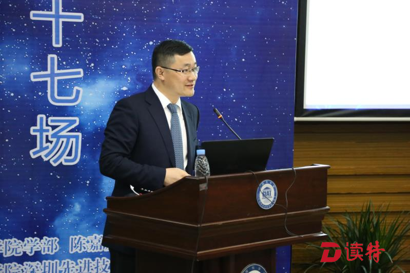 陈嘉庚科学奖报告会来深开讲啦！