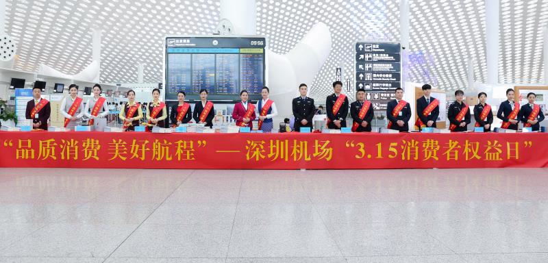 对深圳机场的服务满意吗？登机口扫码就可以打分提意见