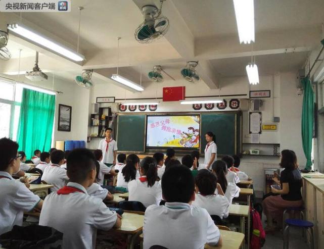 广州市多区发布积分入学新政 积分与房产解绑 