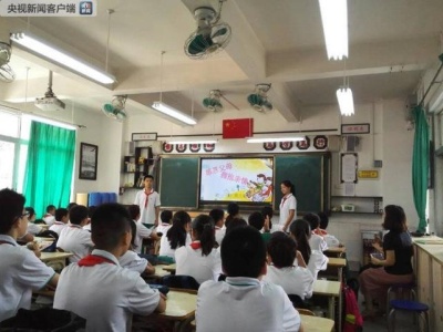 广州市多区发布积分入学新政 积分与房产解绑 