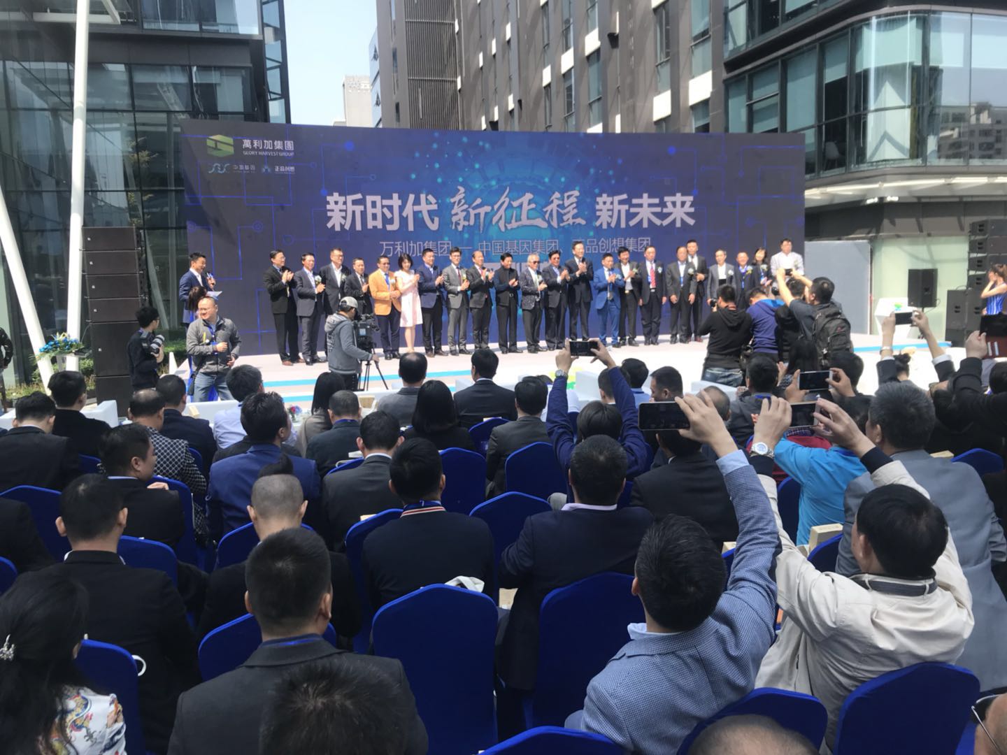 基因与细胞全产业链产学研转化基地落户深圳