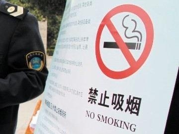 燕罗街道城管执法部门开出首张控烟罚单