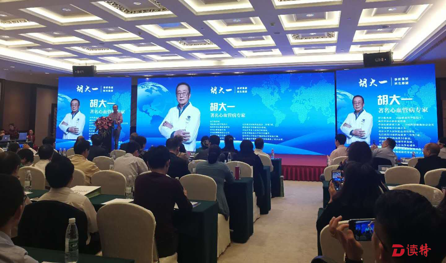 首届大湾区心脏康复论坛举行  深将建全国首家“未来诊所”