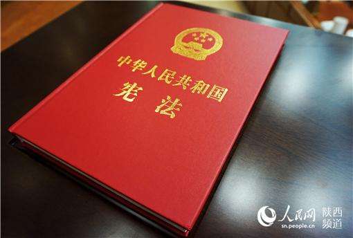 《中华人民共和国宪法修正案（草案）》（摘要）