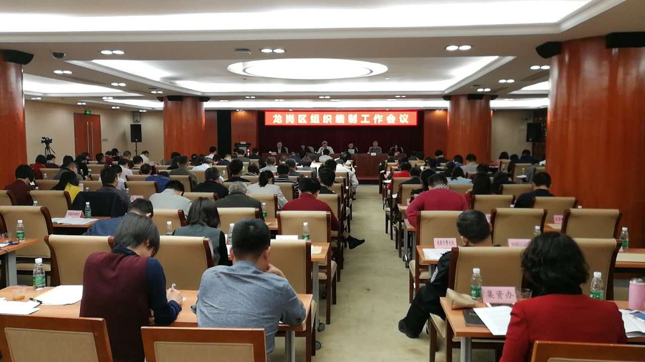 向基层倾斜！龙岗将出台干部实践锻炼机制