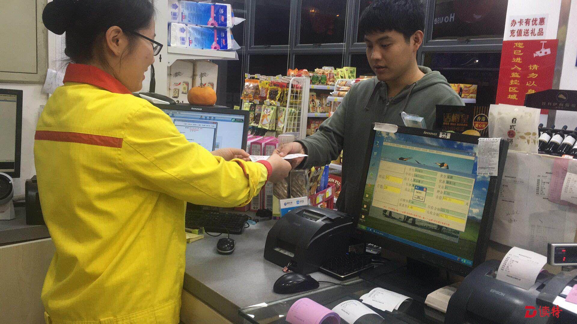 深圳市首张成品油发票在蛇口开具