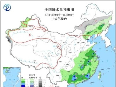 京津冀及周边大气扩散条件较差 黄淮江汉等地将迎降水