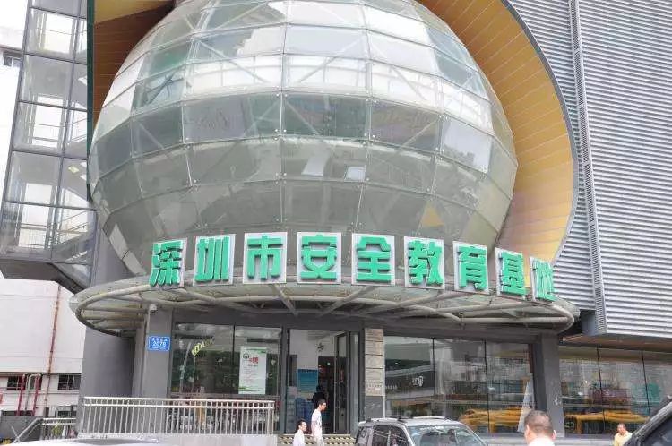 720°全景漫游！深圳首个线上安全体验馆亮相