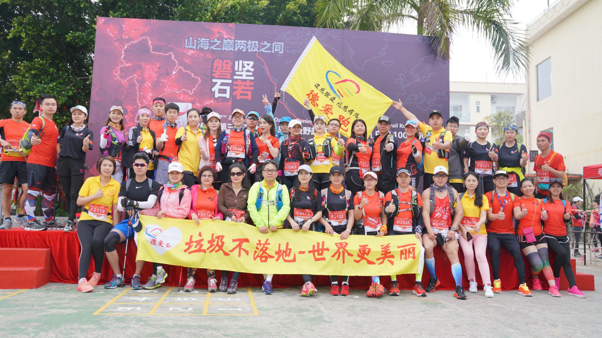 致敬！这个公益组织传递“无痕户外 绿色健康”理念