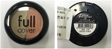 韩国查出13种化妆品锑超标 包括伊蒂之屋等品牌