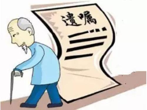 逾99%老人立遗嘱选择了